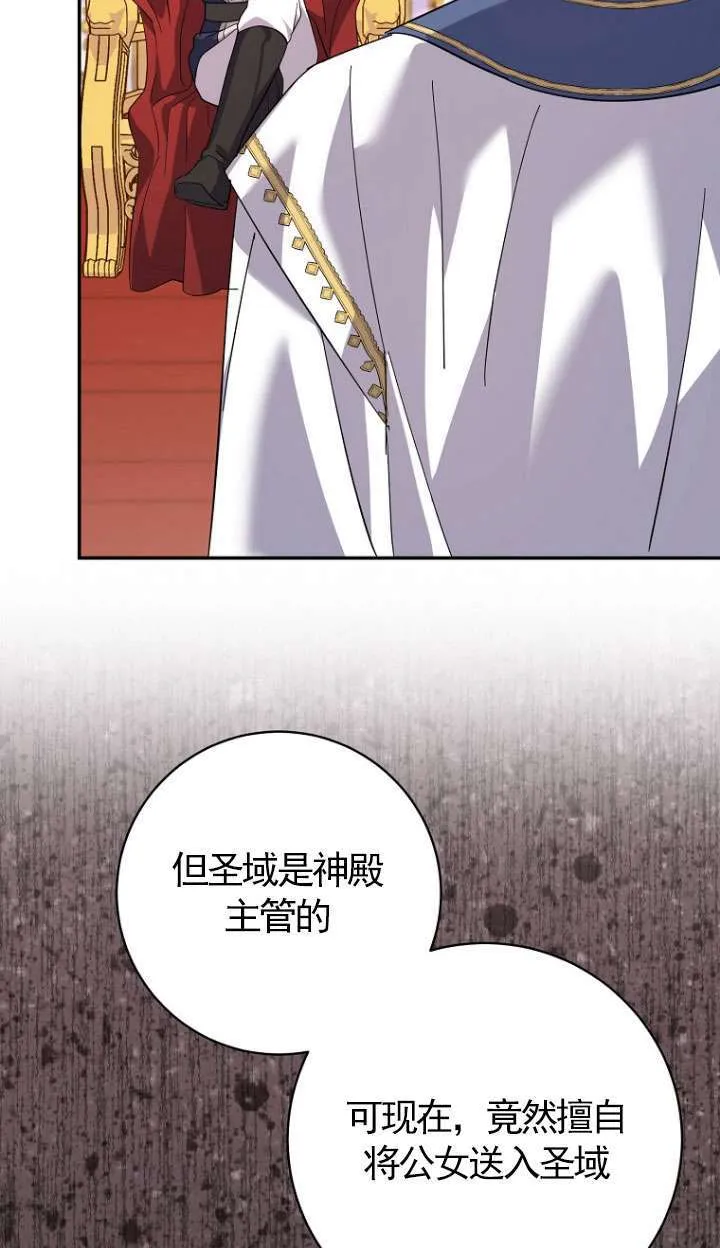 第30话 第60页