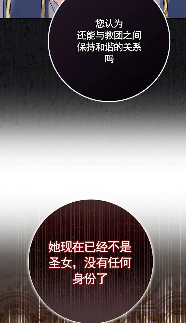 第30话 第63页