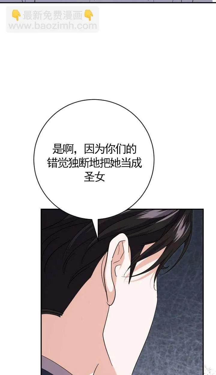 第30话 第65页