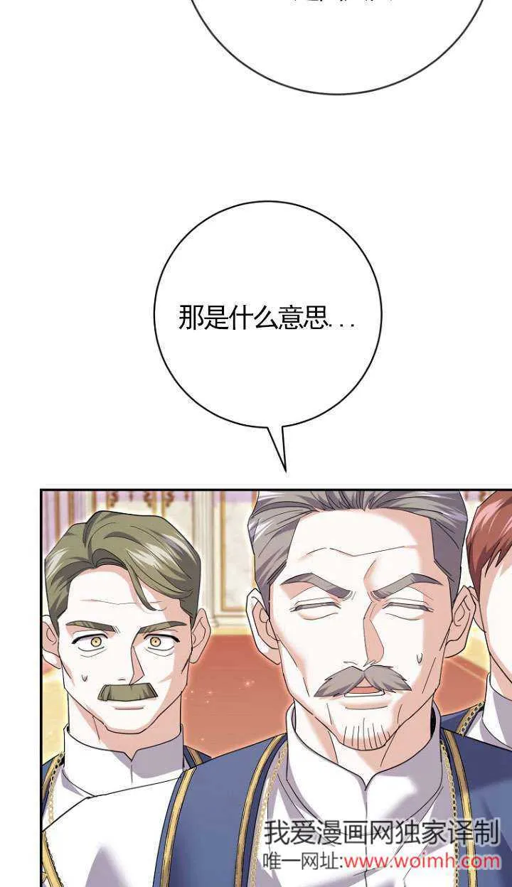 第30话 第68页