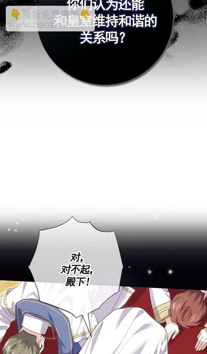 第30话 第81页