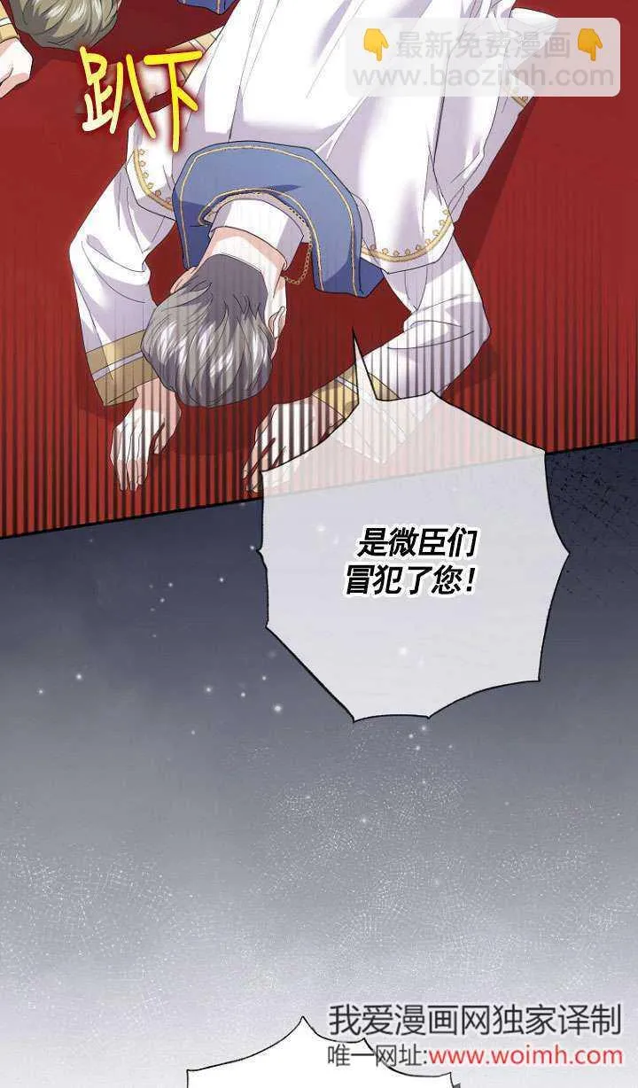 第30话 第82页
