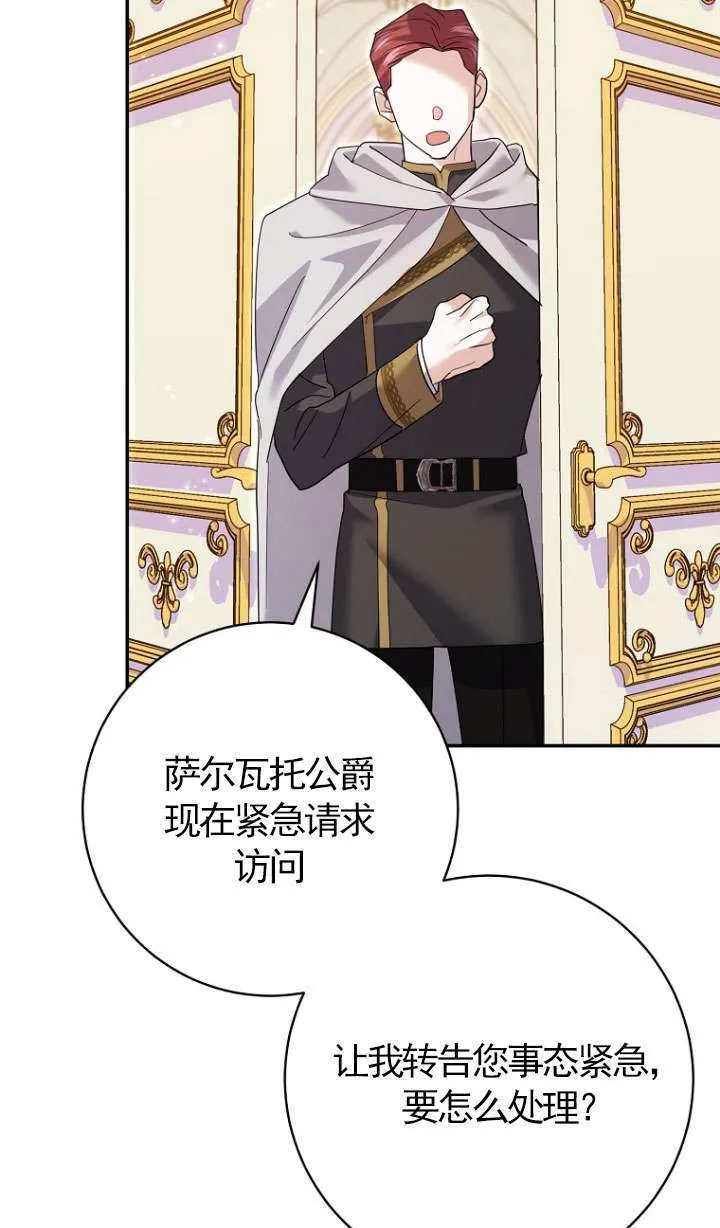 第30话 第89页
