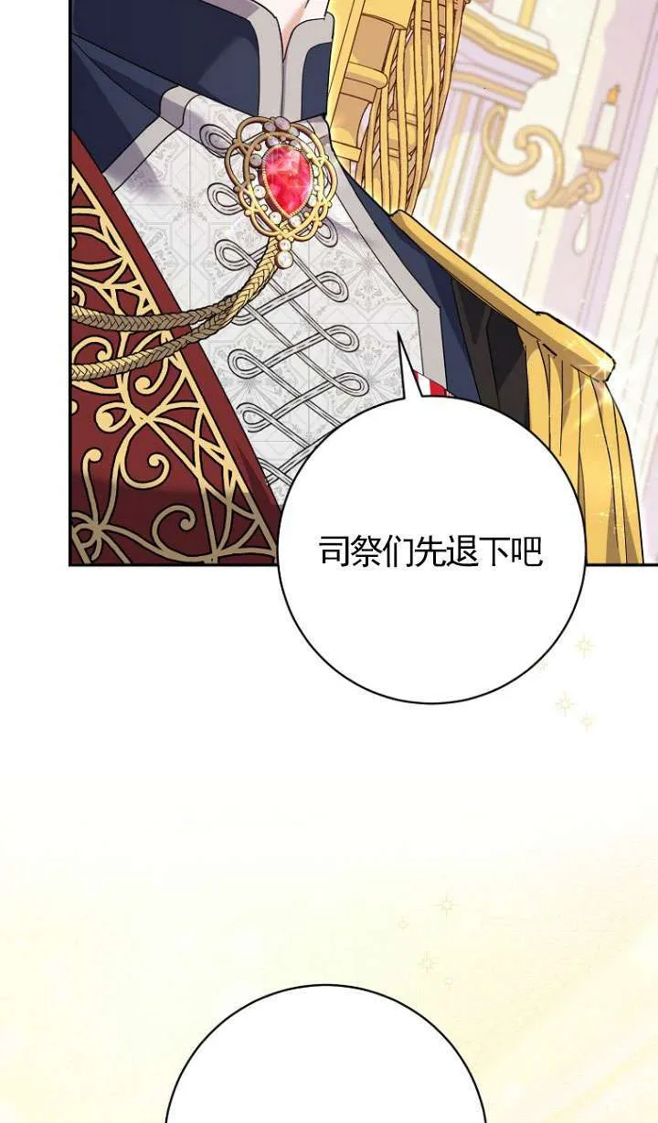 第30话 第91页