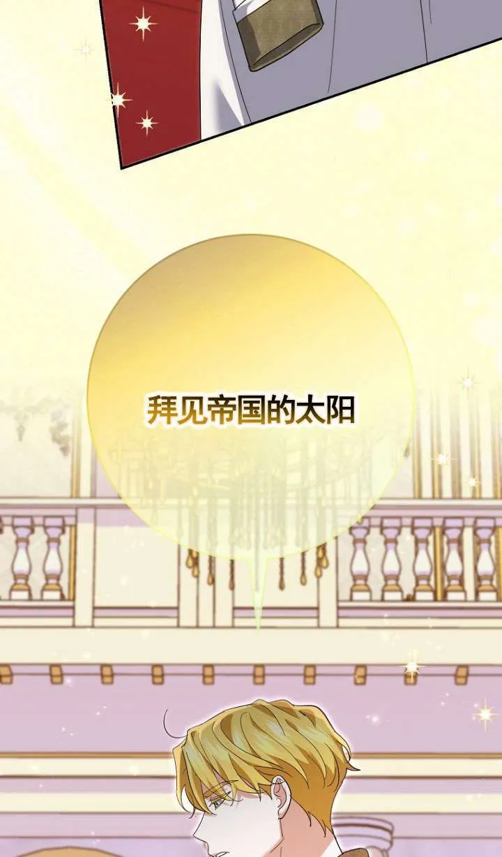 第30话 第93页