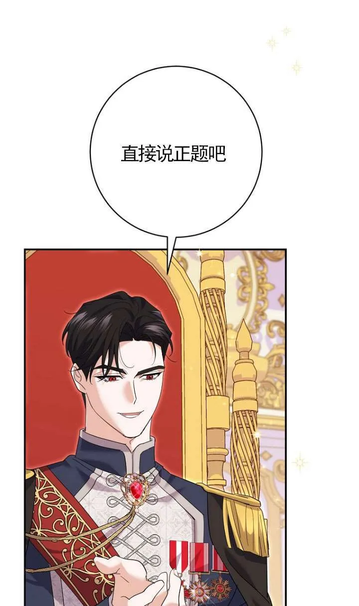 第30话 第95页