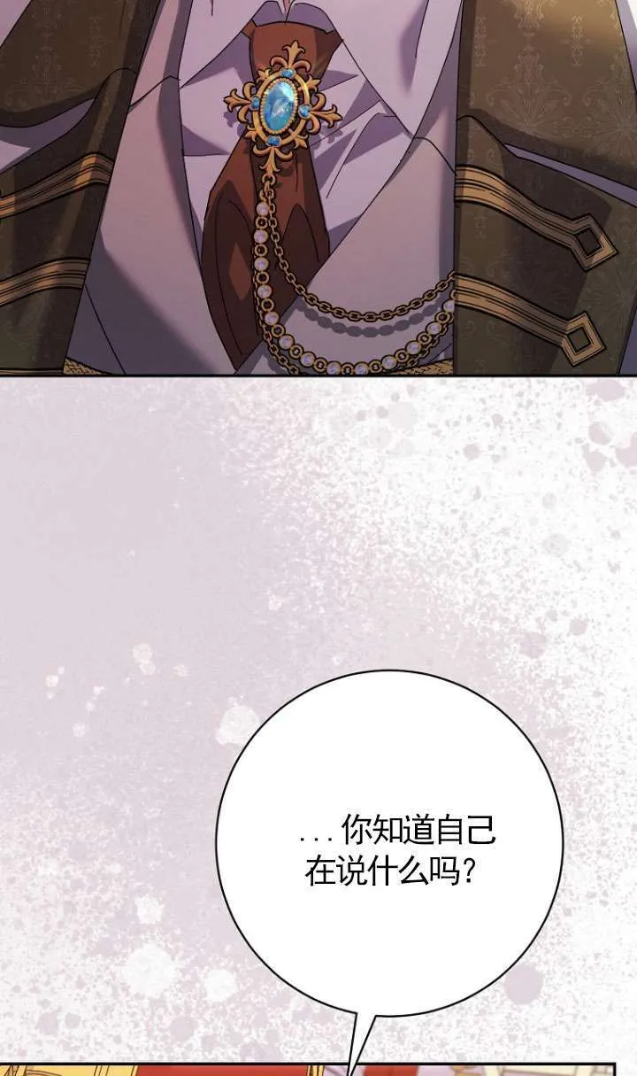 第30话 第99页