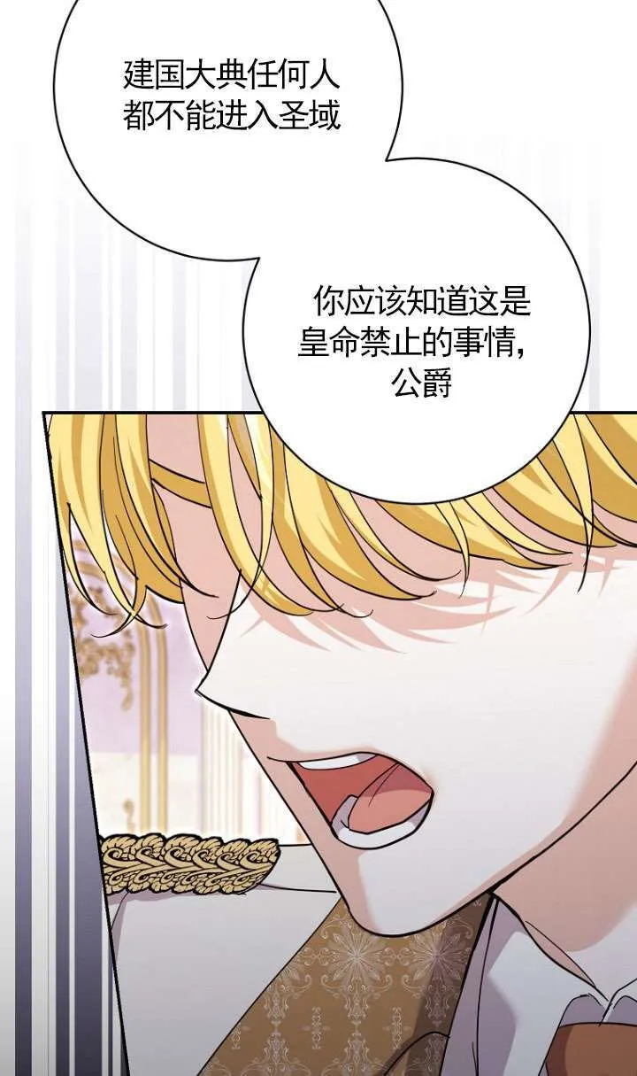 第30话 第101页