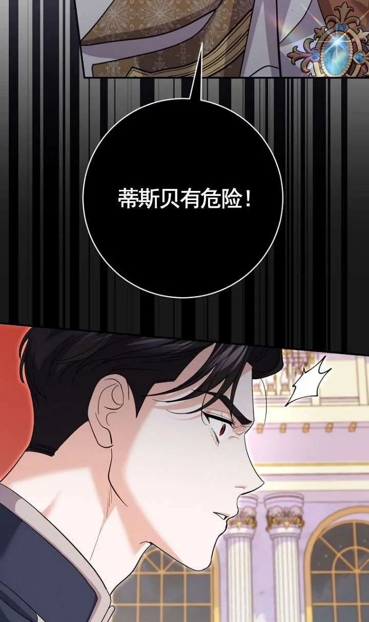 第30话 第102页