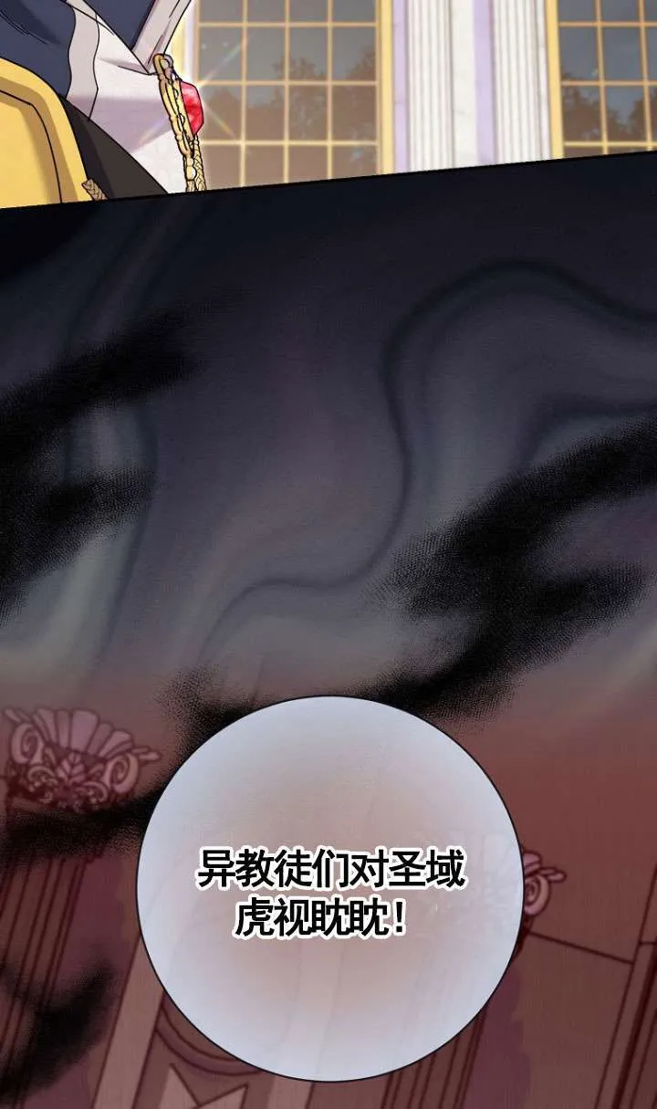 第30话 第103页
