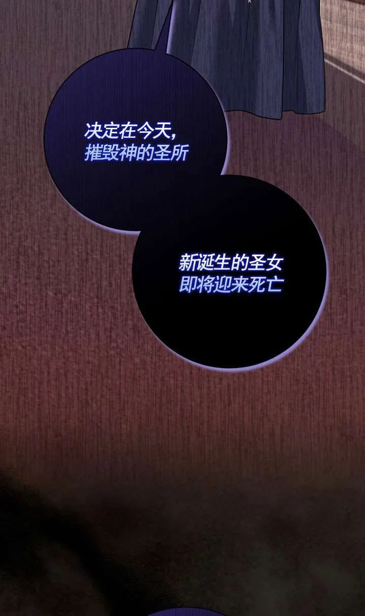 第30话 第105页