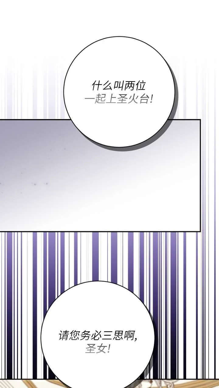 第31话 第1页