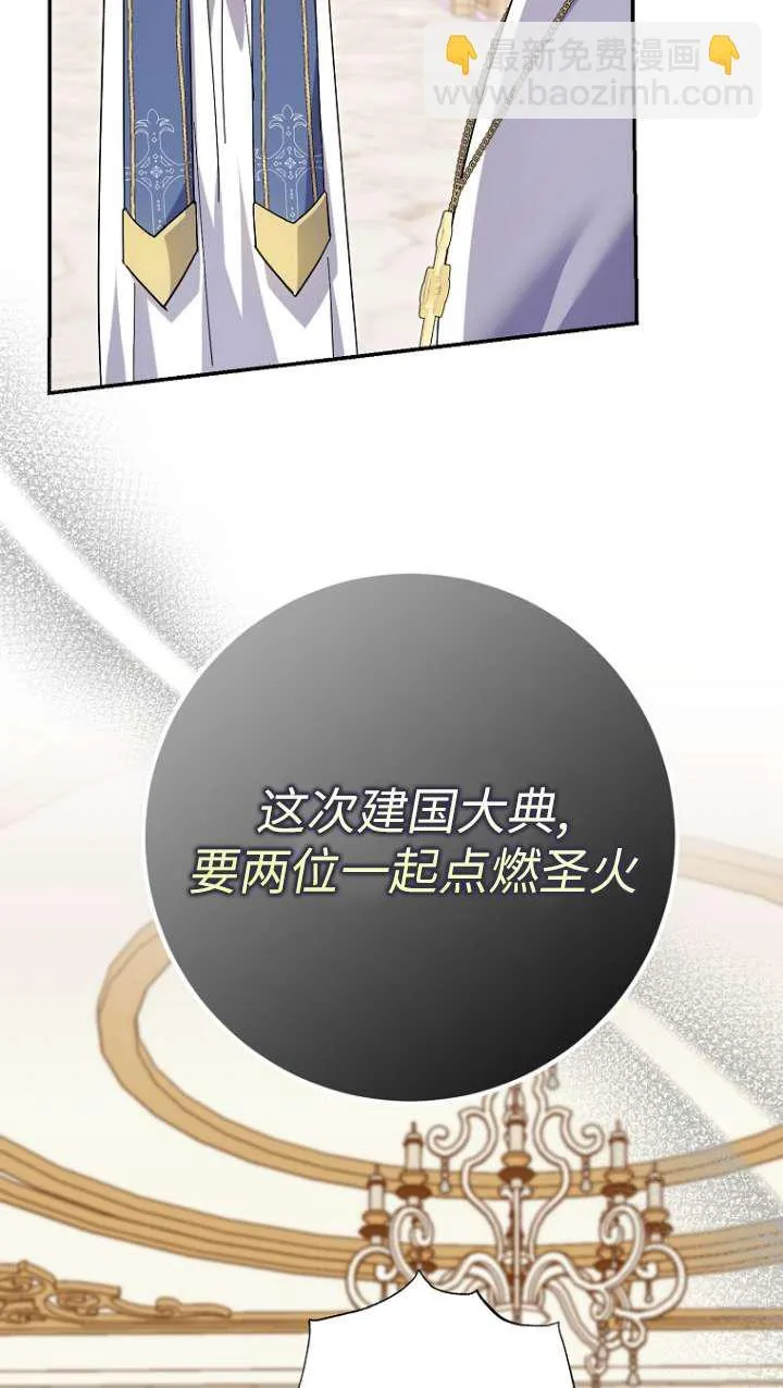 第31话 第4页