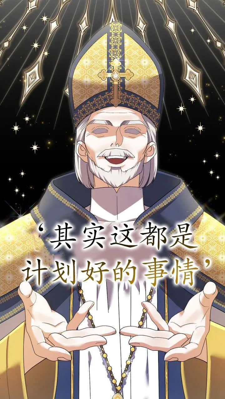第31话 第8页