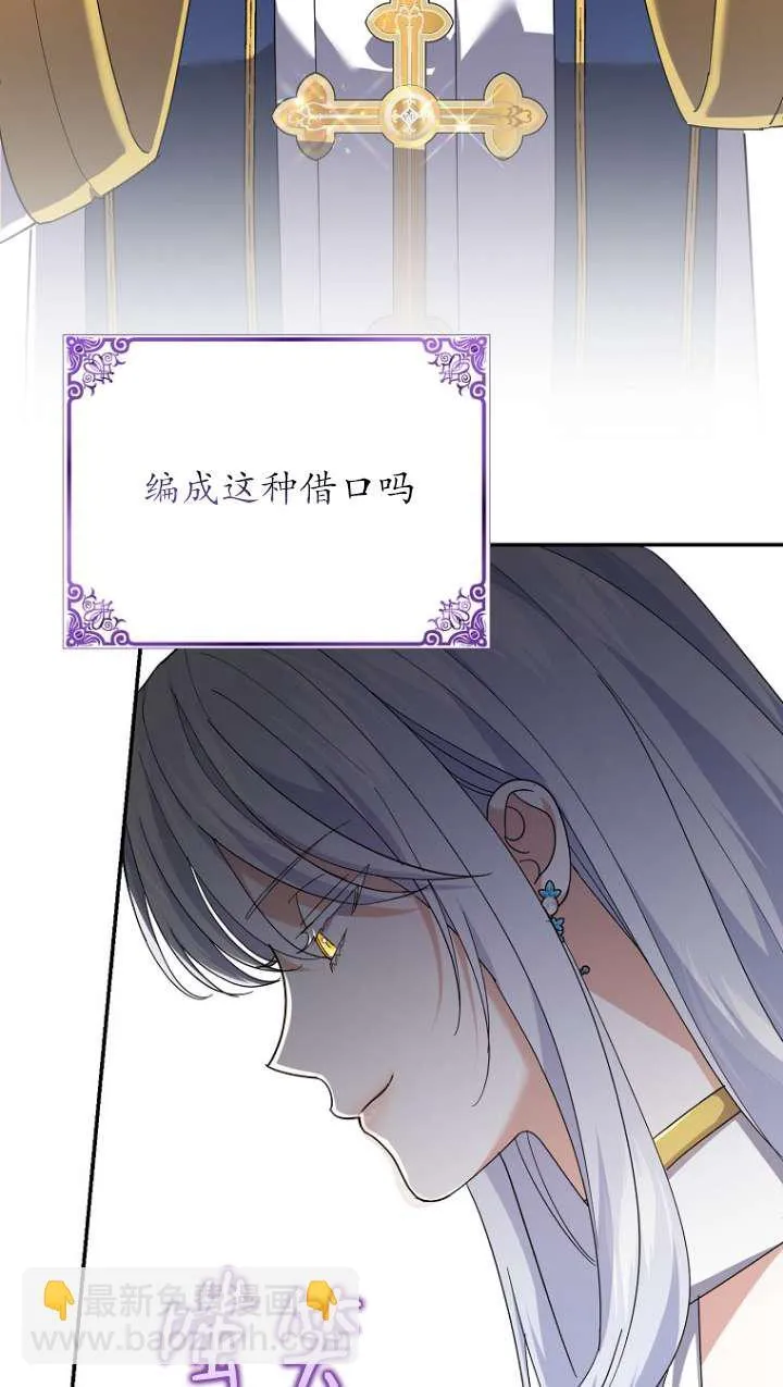第31话 第9页