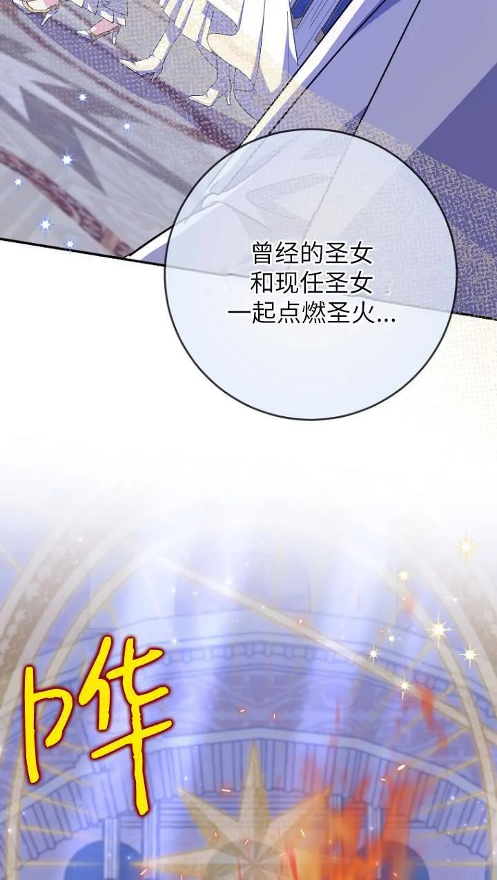 第31话 第15页