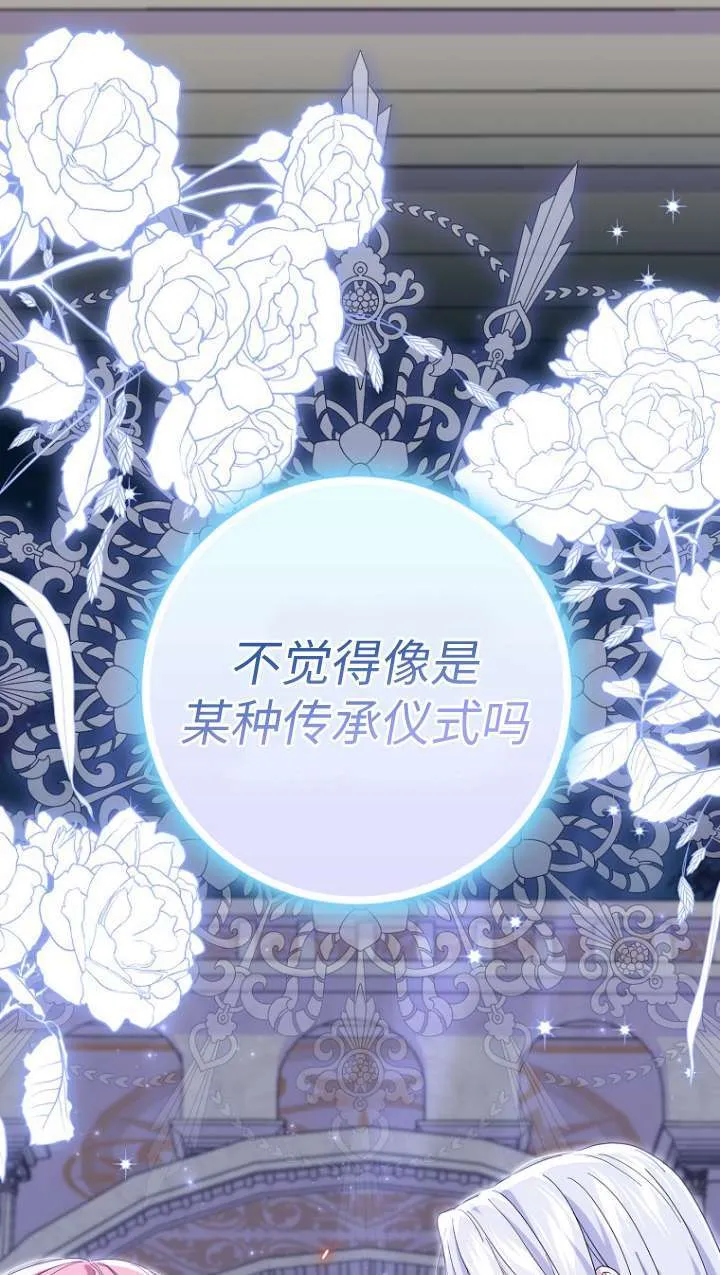 第31话 第17页