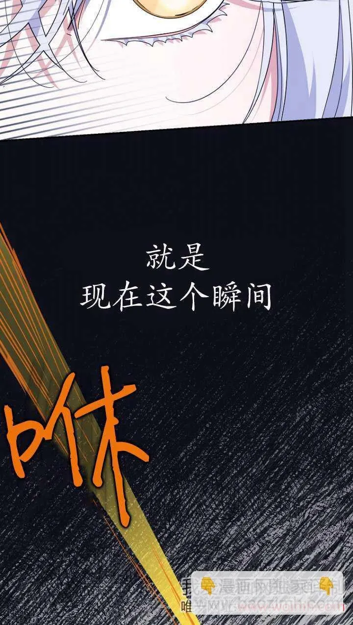 第31话 第22页