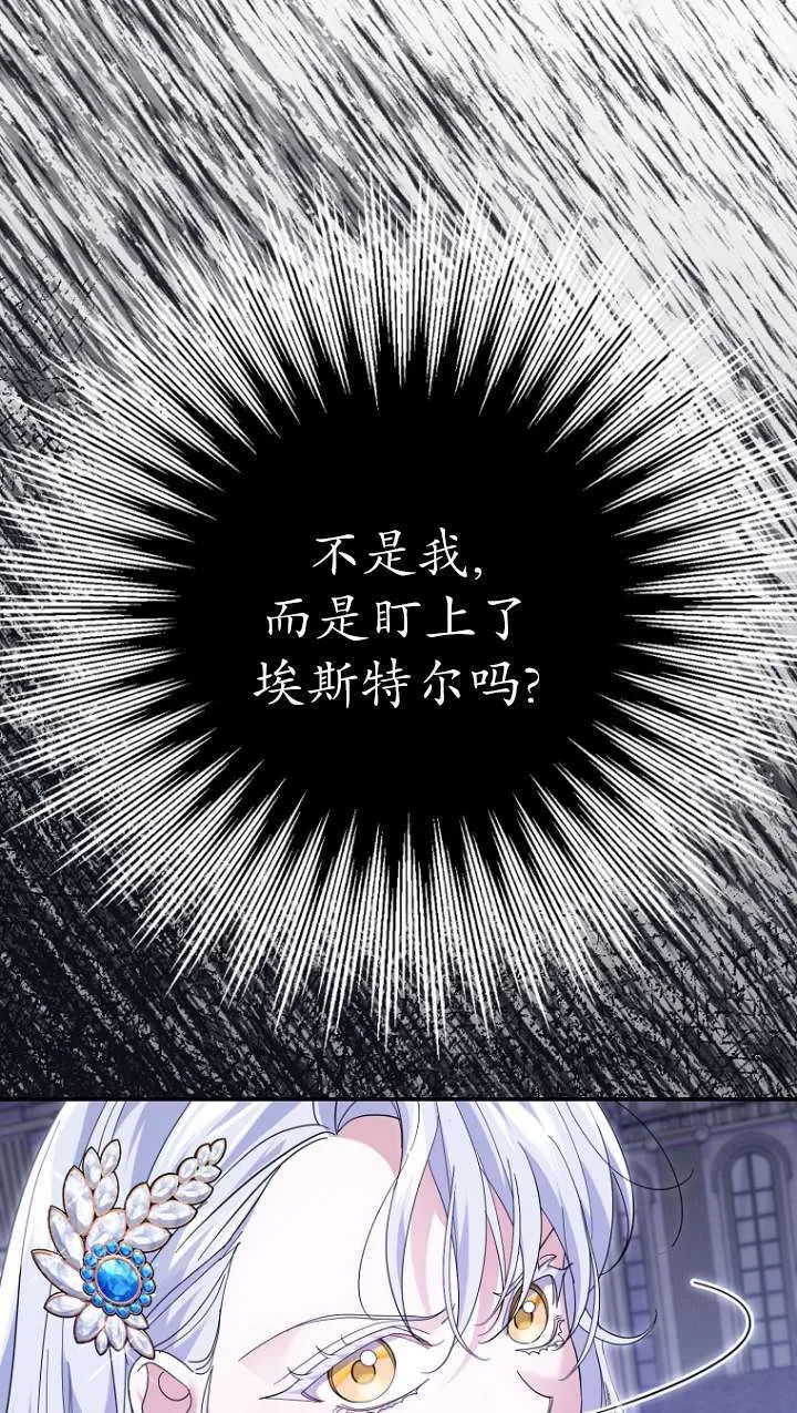第31话 第24页