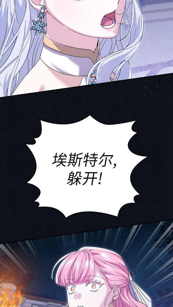 第31话 第25页