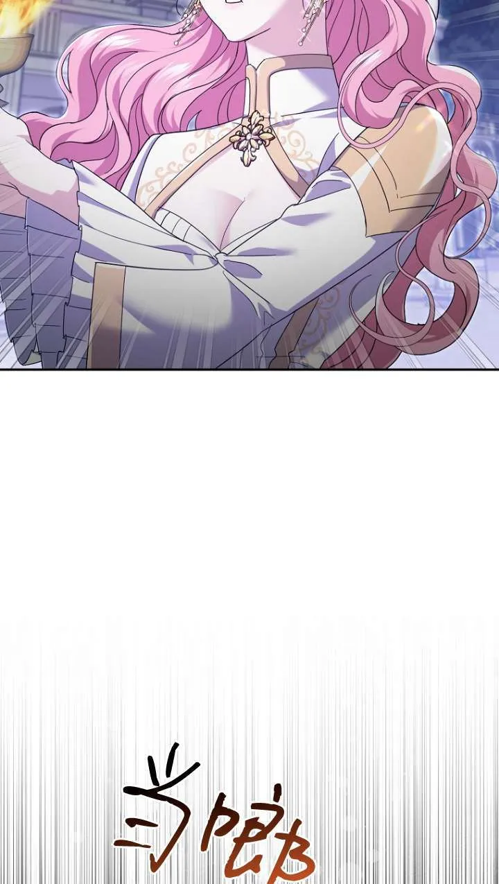第31话 第26页