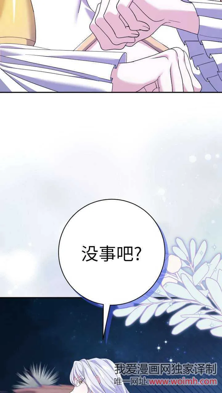 第31话 第28页