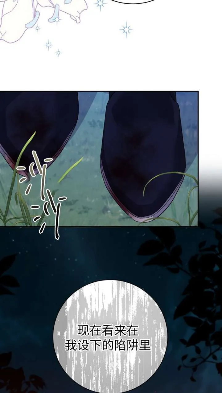第31话 第32页