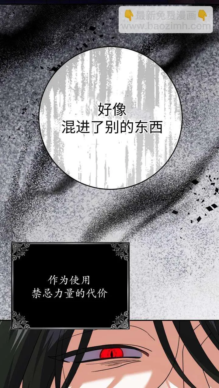 第31话 第34页