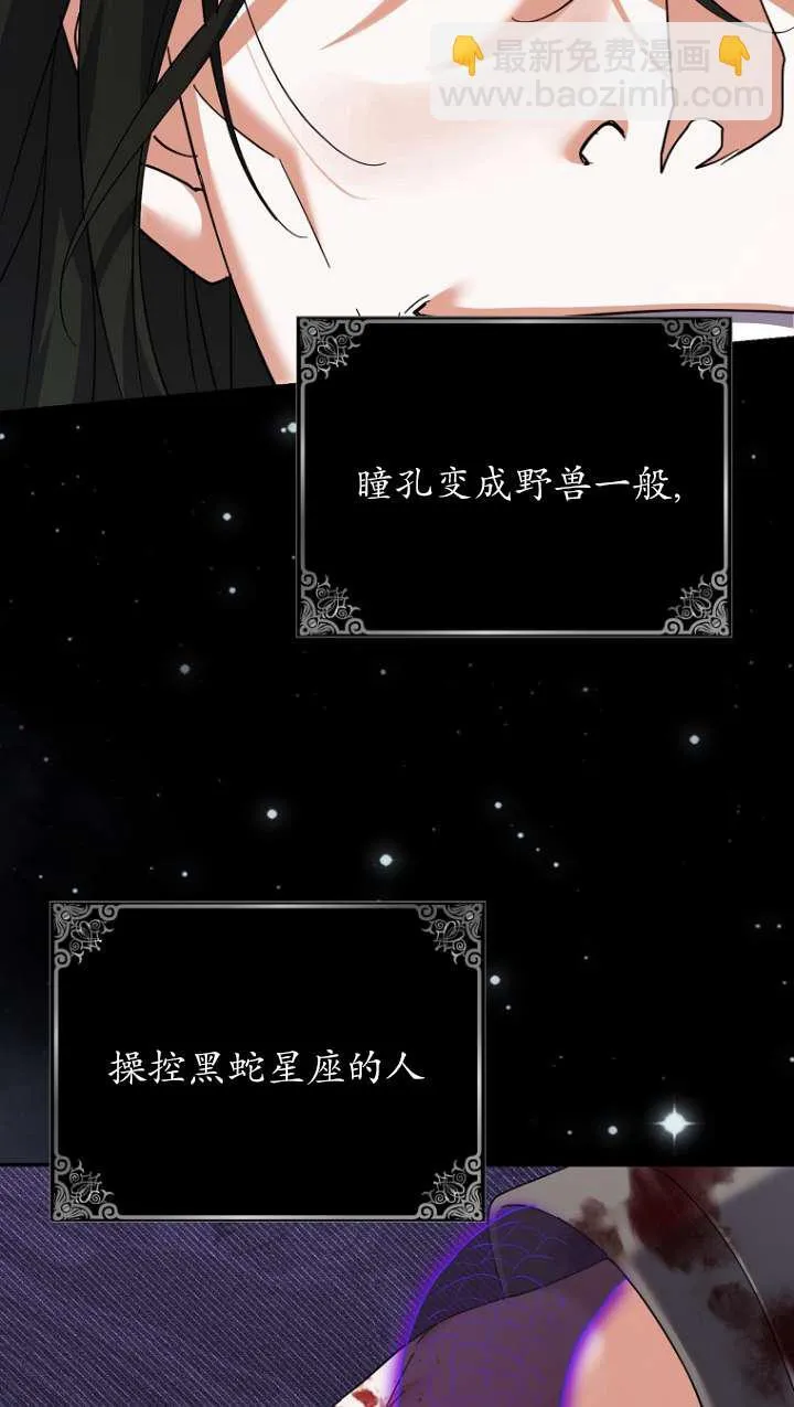 第31话 第35页