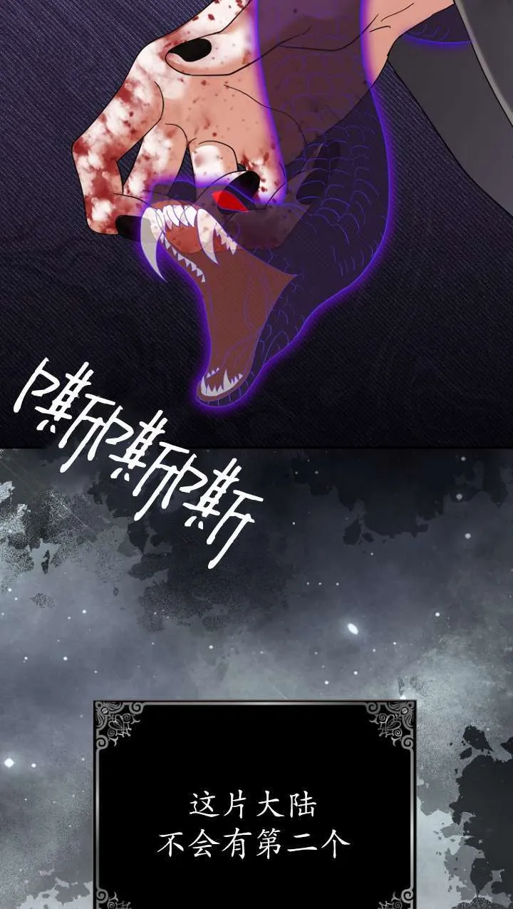 第31话 第36页