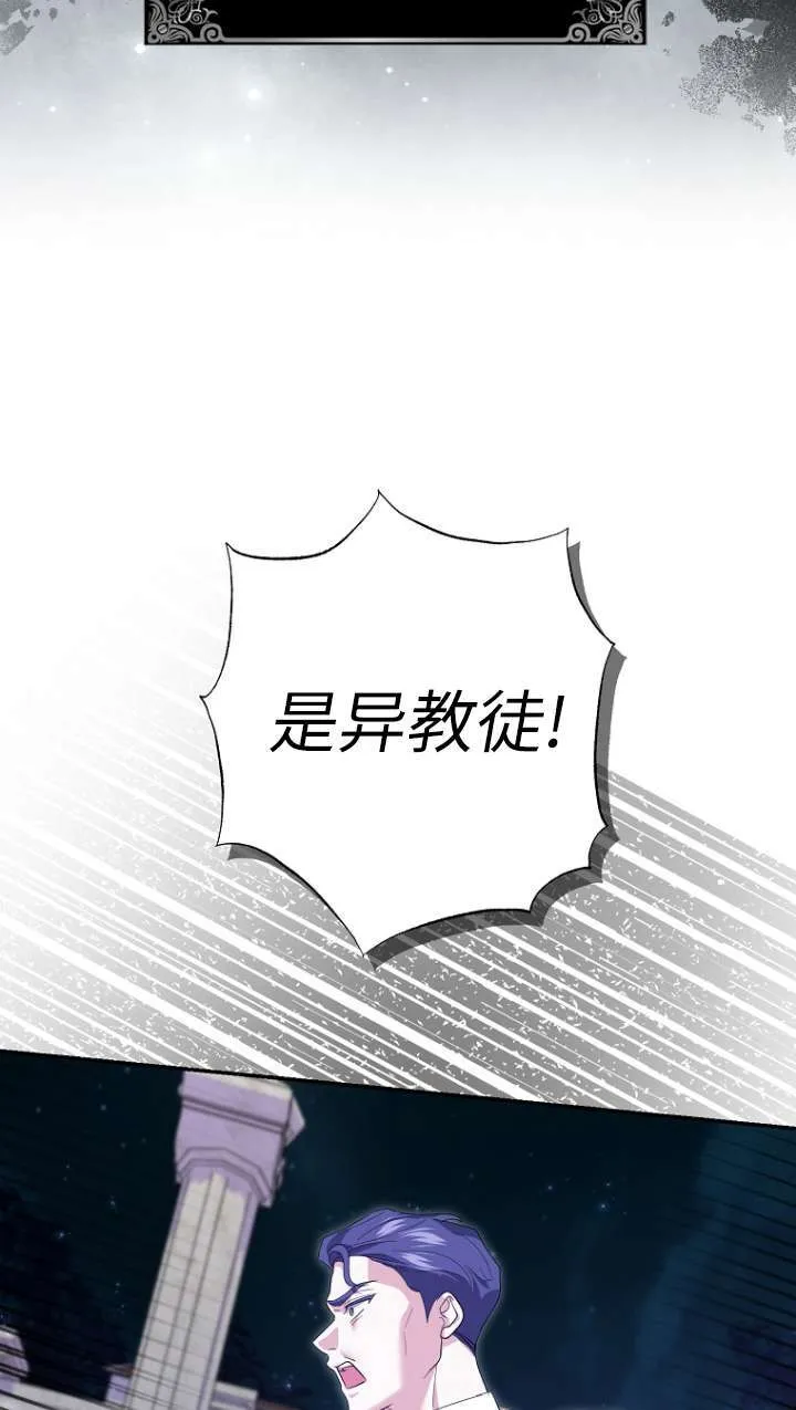 第31话 第37页