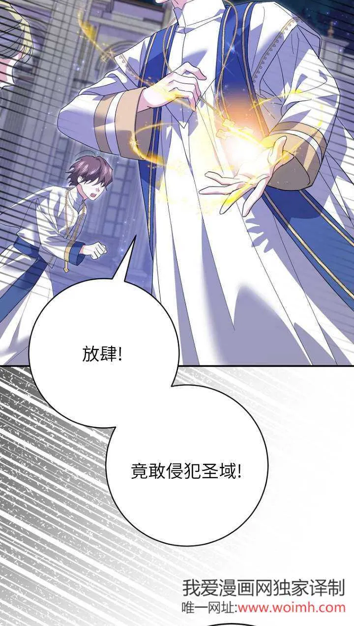 第31话 第38页