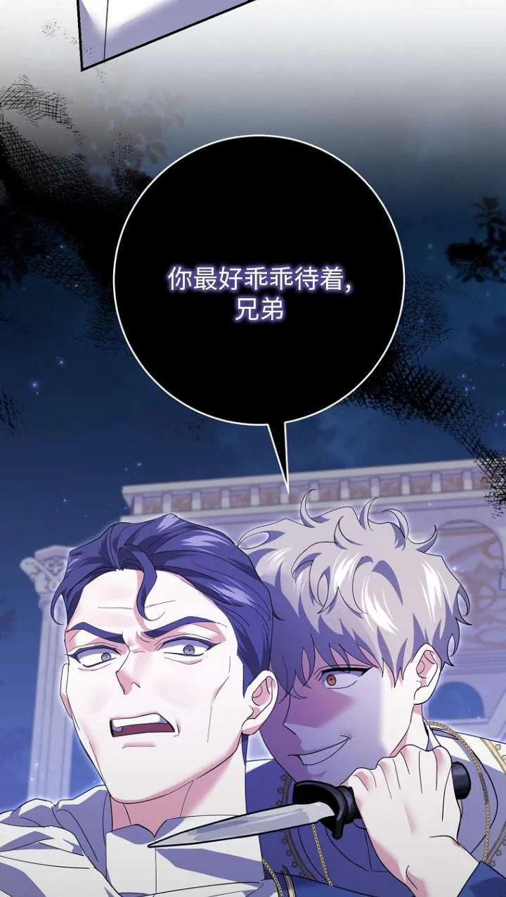 第31话 第40页