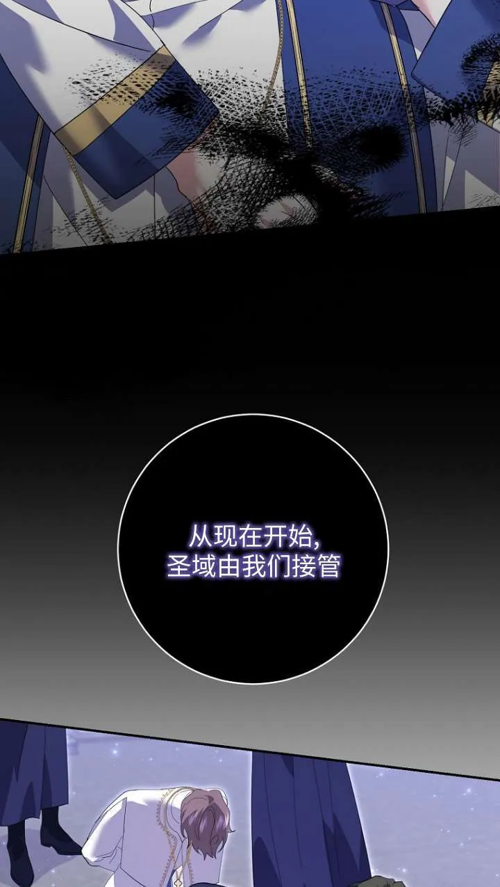 第31话 第41页