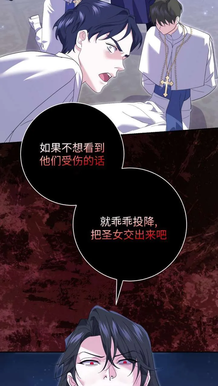 第31话 第42页