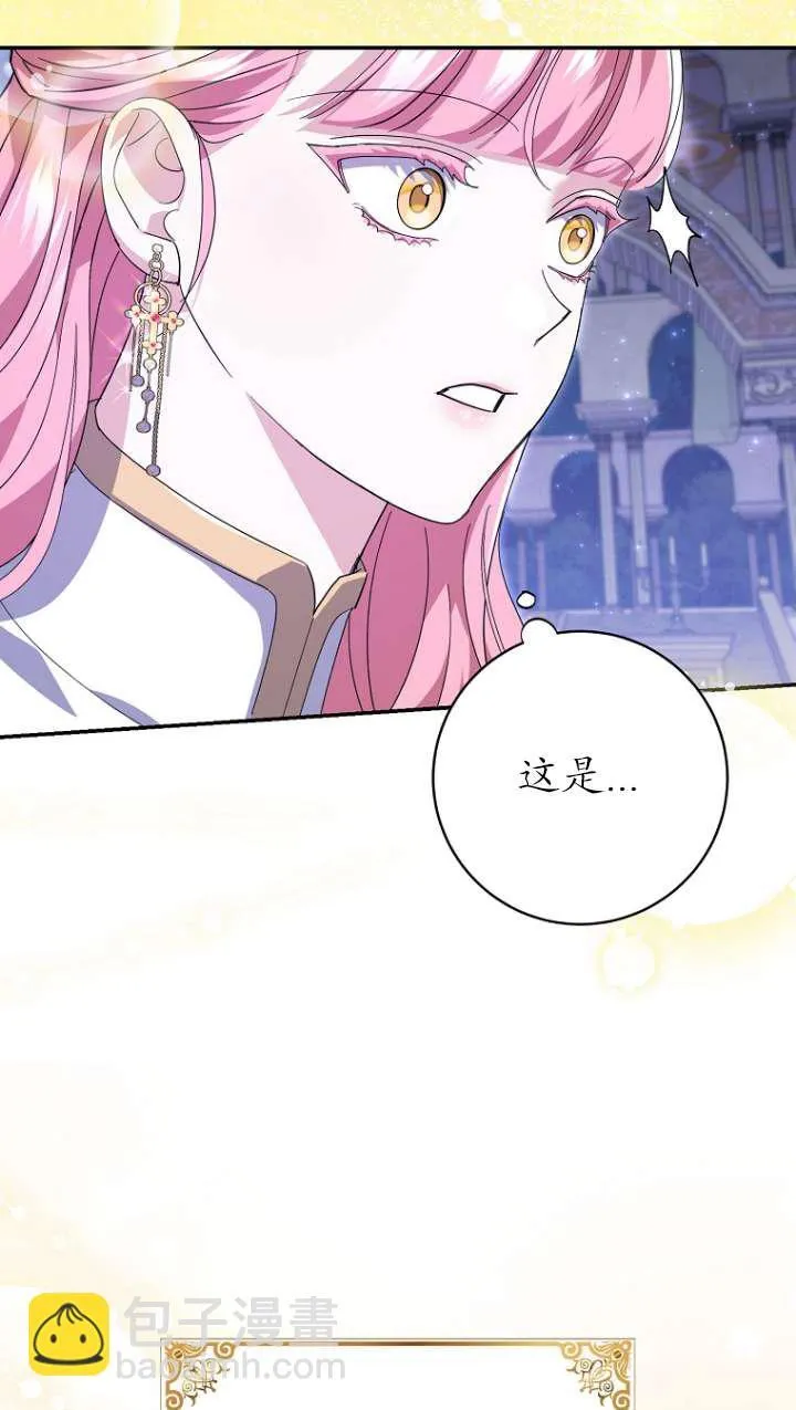 第31话 第46页