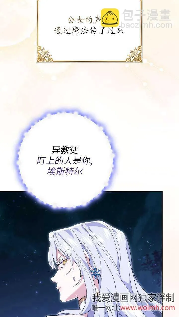 第31话 第47页