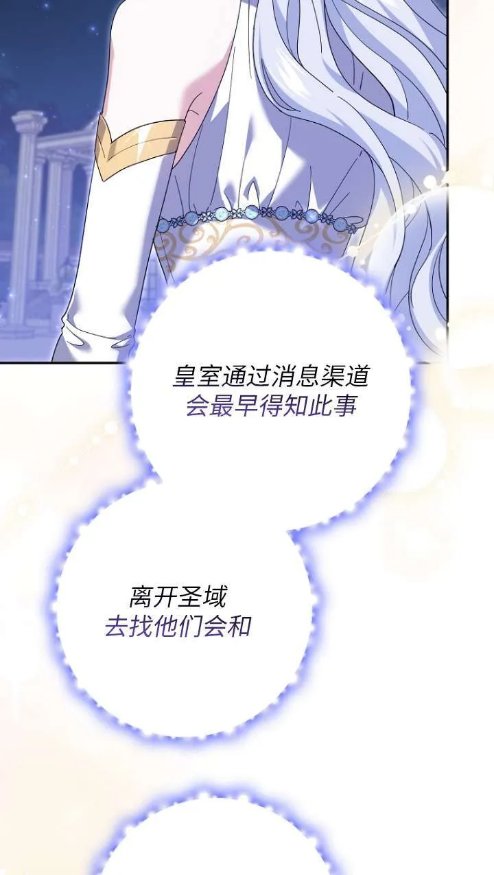 第31话 第48页