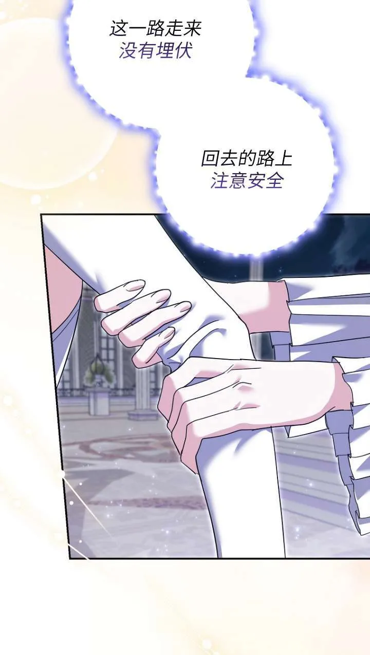 第31话 第49页