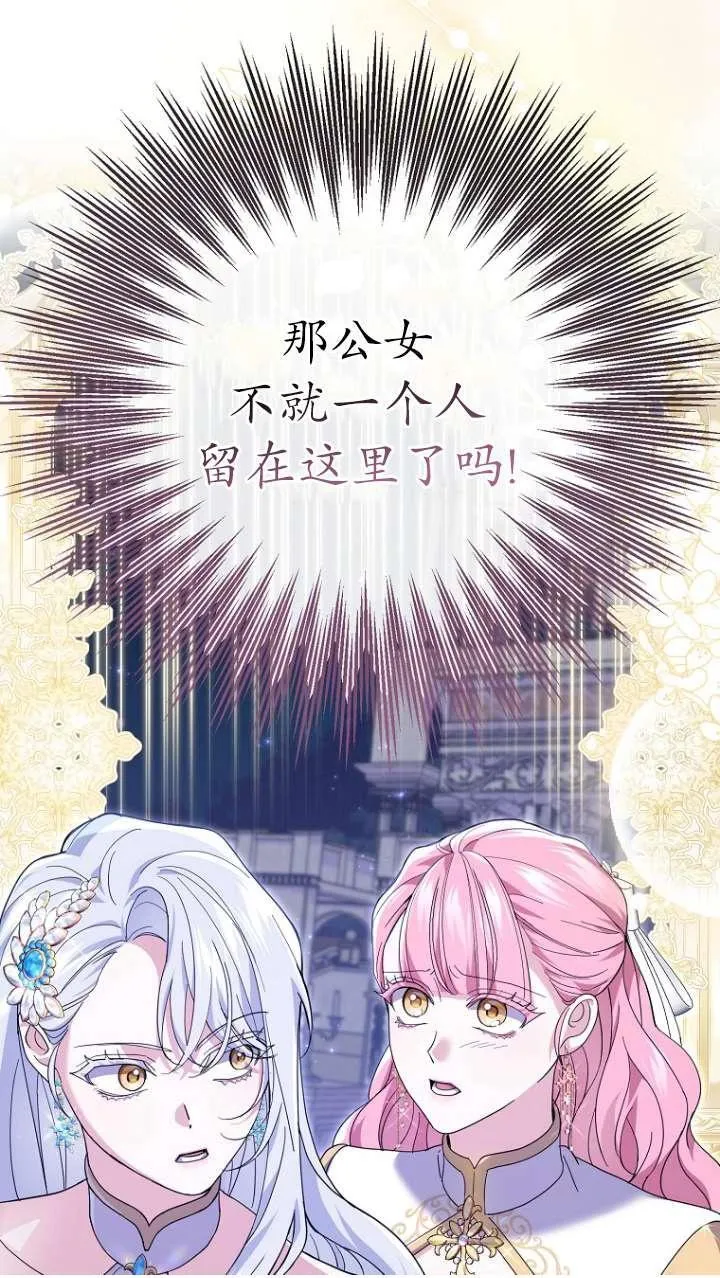第31话 第50页