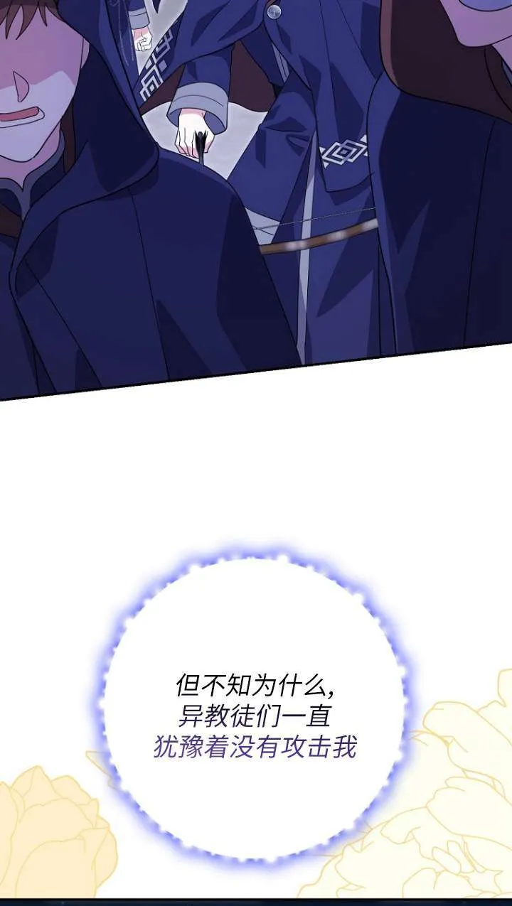 第31话 第56页