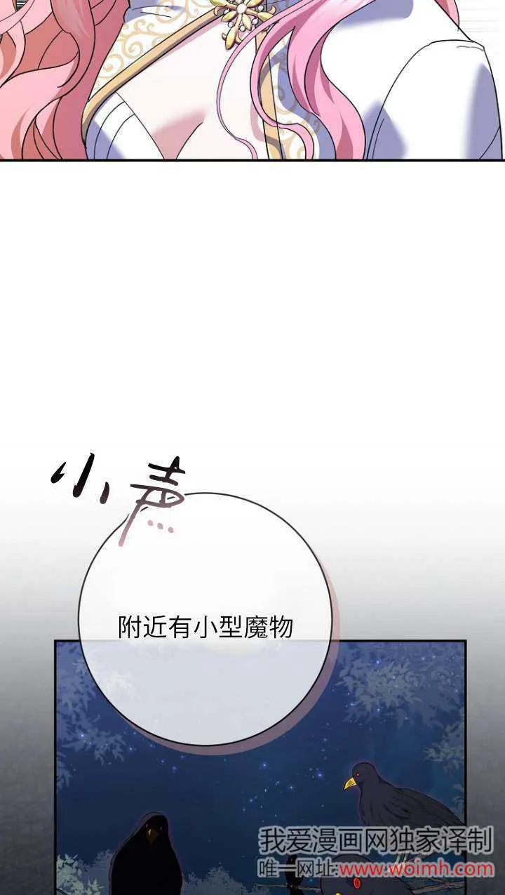 第31话 第59页