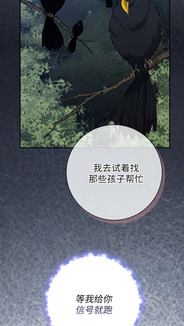 第31话 第60页