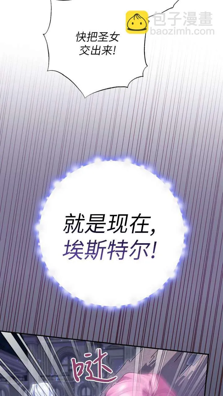 第31话 第62页