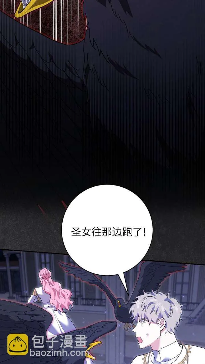第31话 第68页