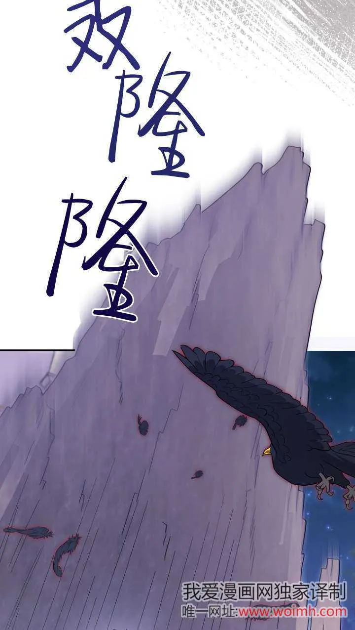 第31话 第70页