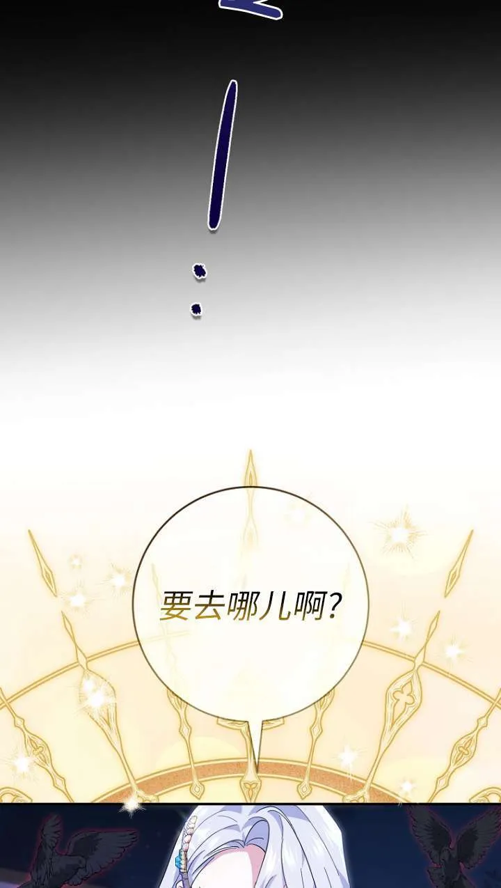 第31话 第72页