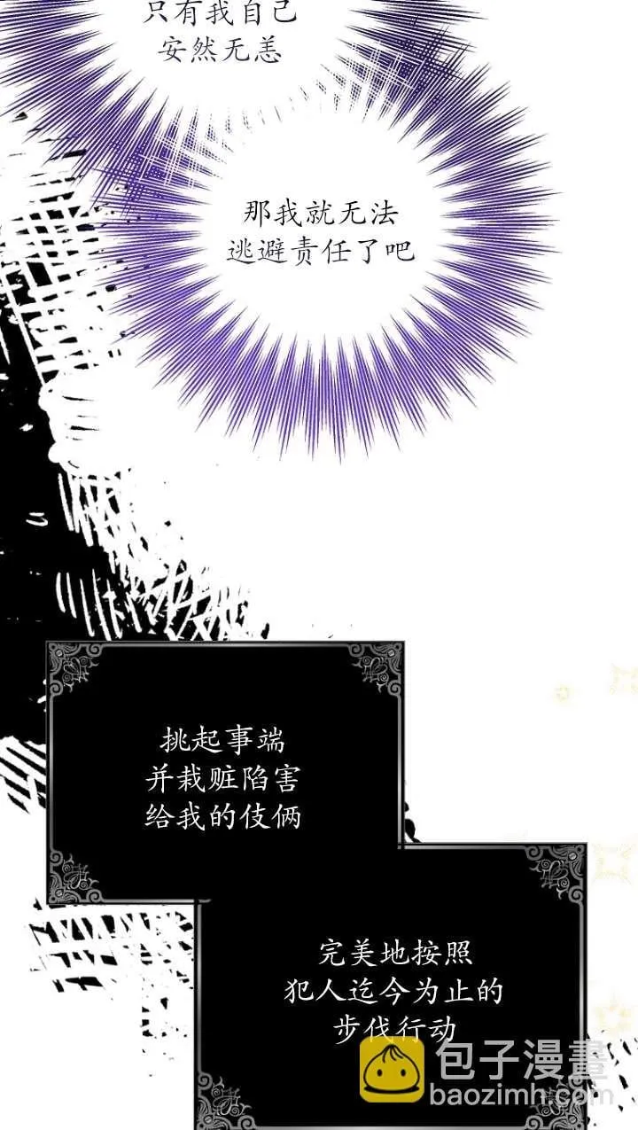 第31话 第78页