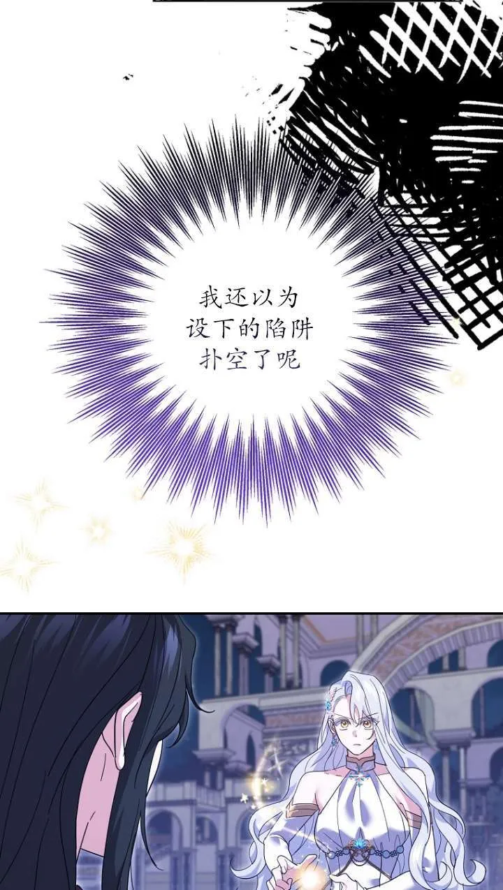 第31话 第79页
