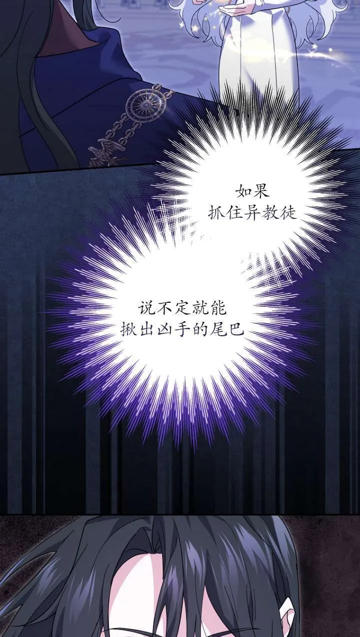 第31话 第80页